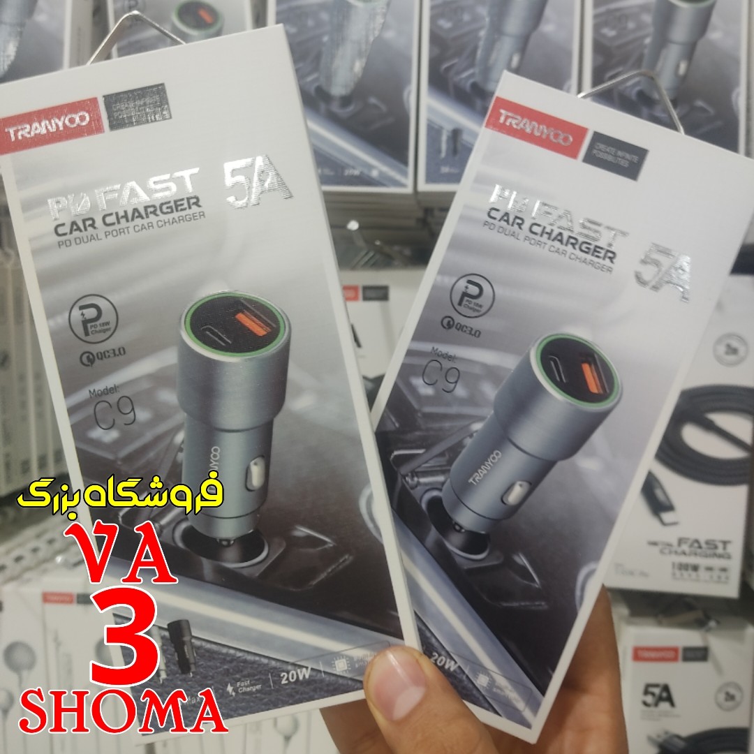 شارژ فست فندکی ماشین دو پورت مارک tranyoo مدل c9
