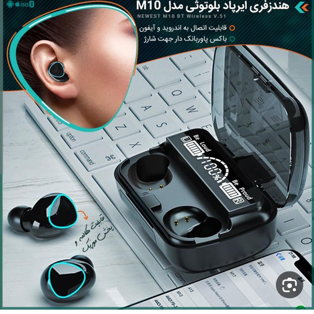 هدفون بلوتوثی ایرپاد m10 pro کیفیت عالی.دارای پاور بانک