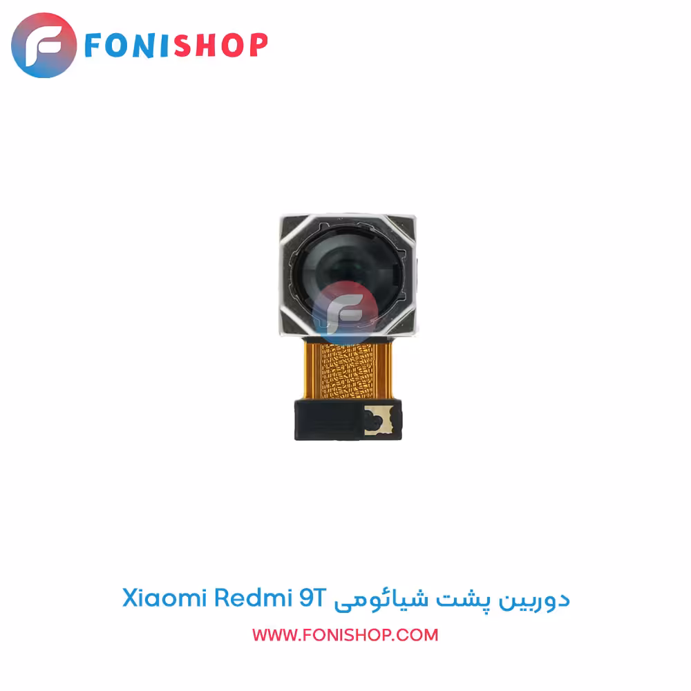 دوربین پشت شیائومی Xiaomi Redmi 9T
