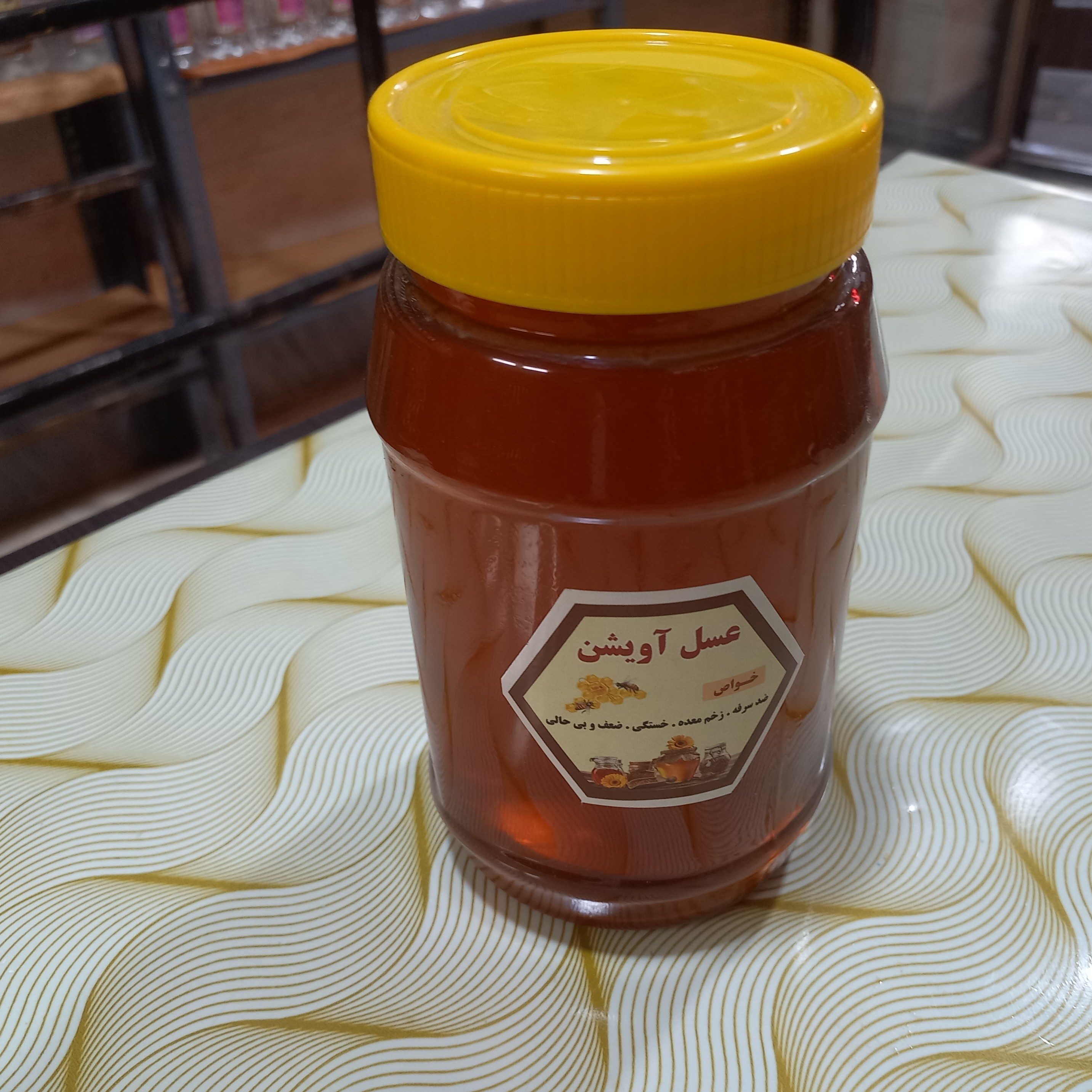 عسل اویشن