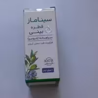 قطره سیناماز شرکت سنابل  قطره بینی سینوزیت مزمن سرماخوردگی (پس کرایه)