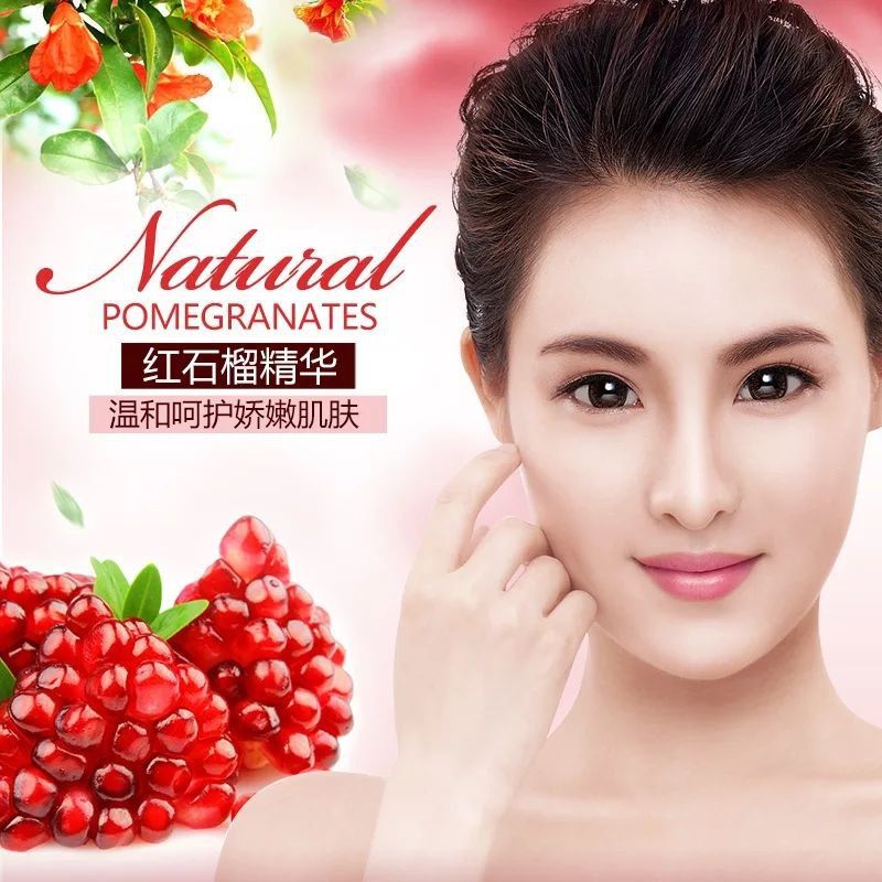 ماسک صورت ورقه ای بیواکوا حاوی عصاره انار