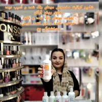 شامپو مخصوص موهای رنگ شده و آسیب دیده میسوری