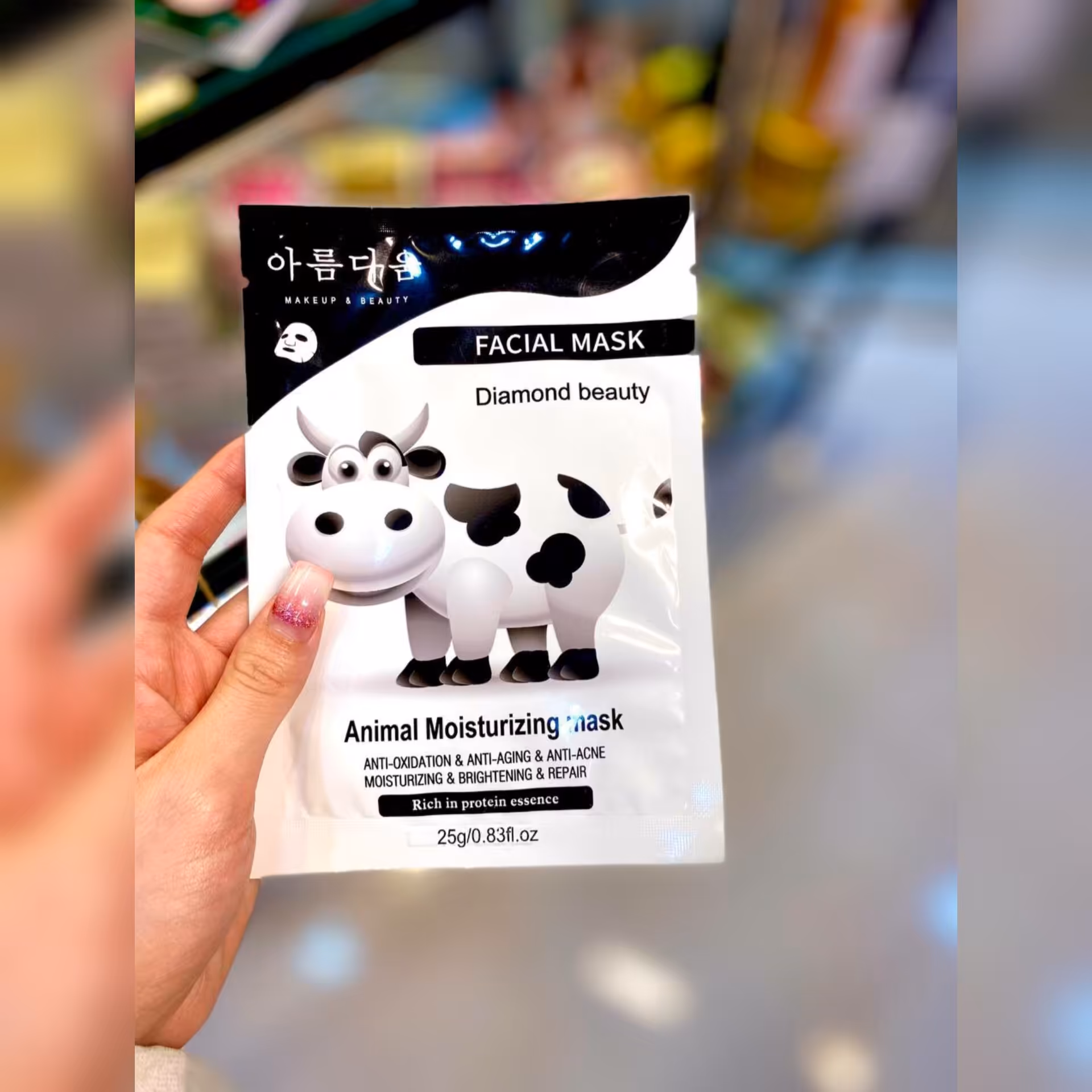 ماسک ورقه ای صورت شیر گاو کره ای