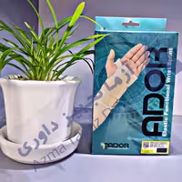 مچ بند آتل دار 2طرفه آدور مدیوم M ( دور مچ دست 18.20سانت)