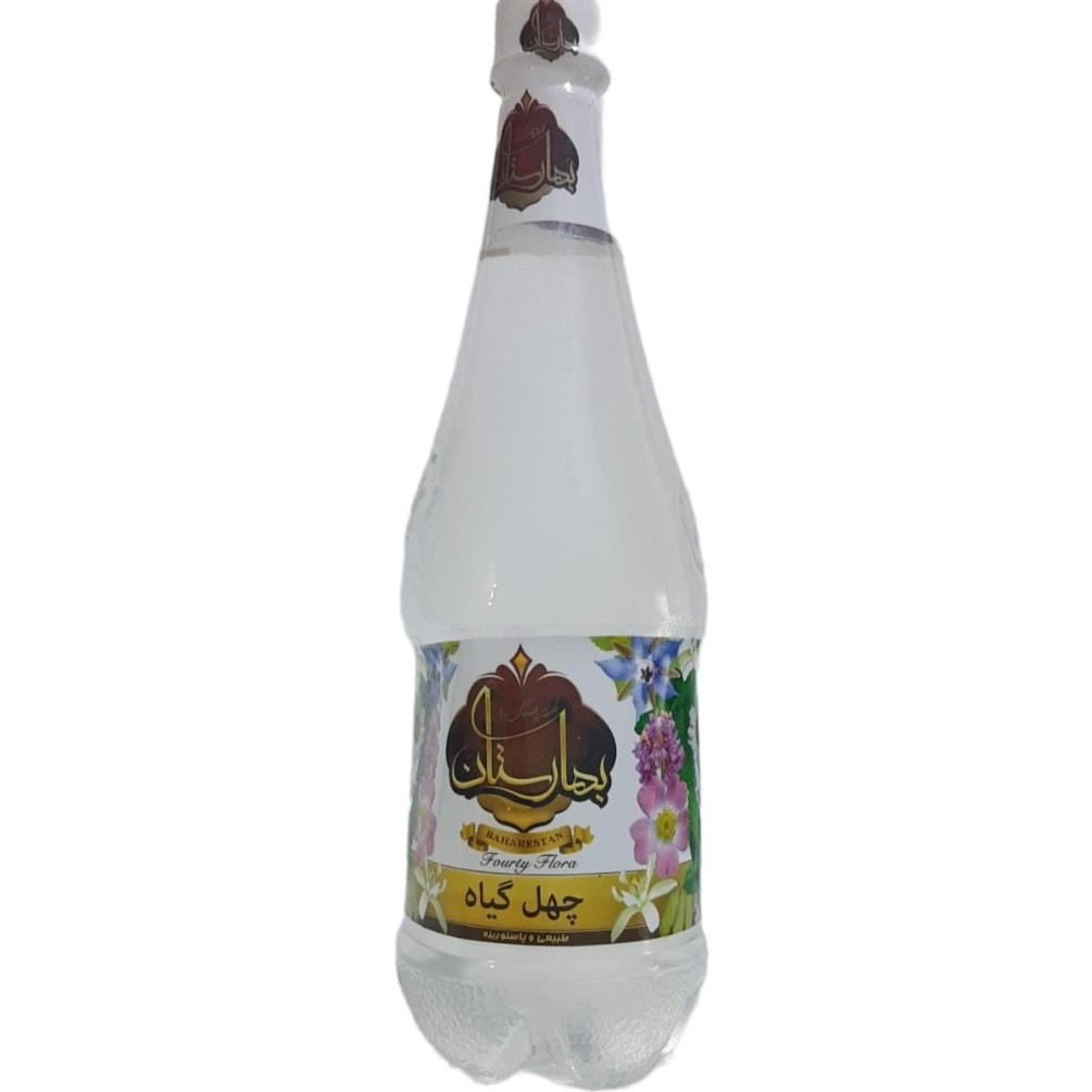 عرق چهل گیاه
