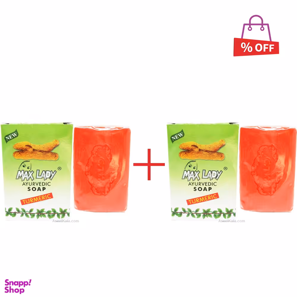 صابون زردچوبه مکس لیدی (Max Lady) وزن 75 گرم مجموعه 2 عددی