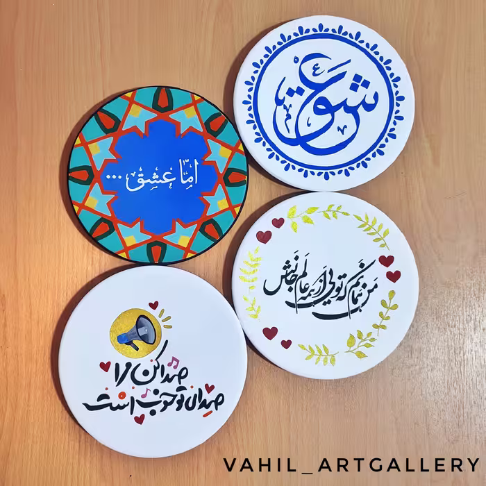 مجموعه دیوارکوب 4 عددی شعر و متن عاشقانه