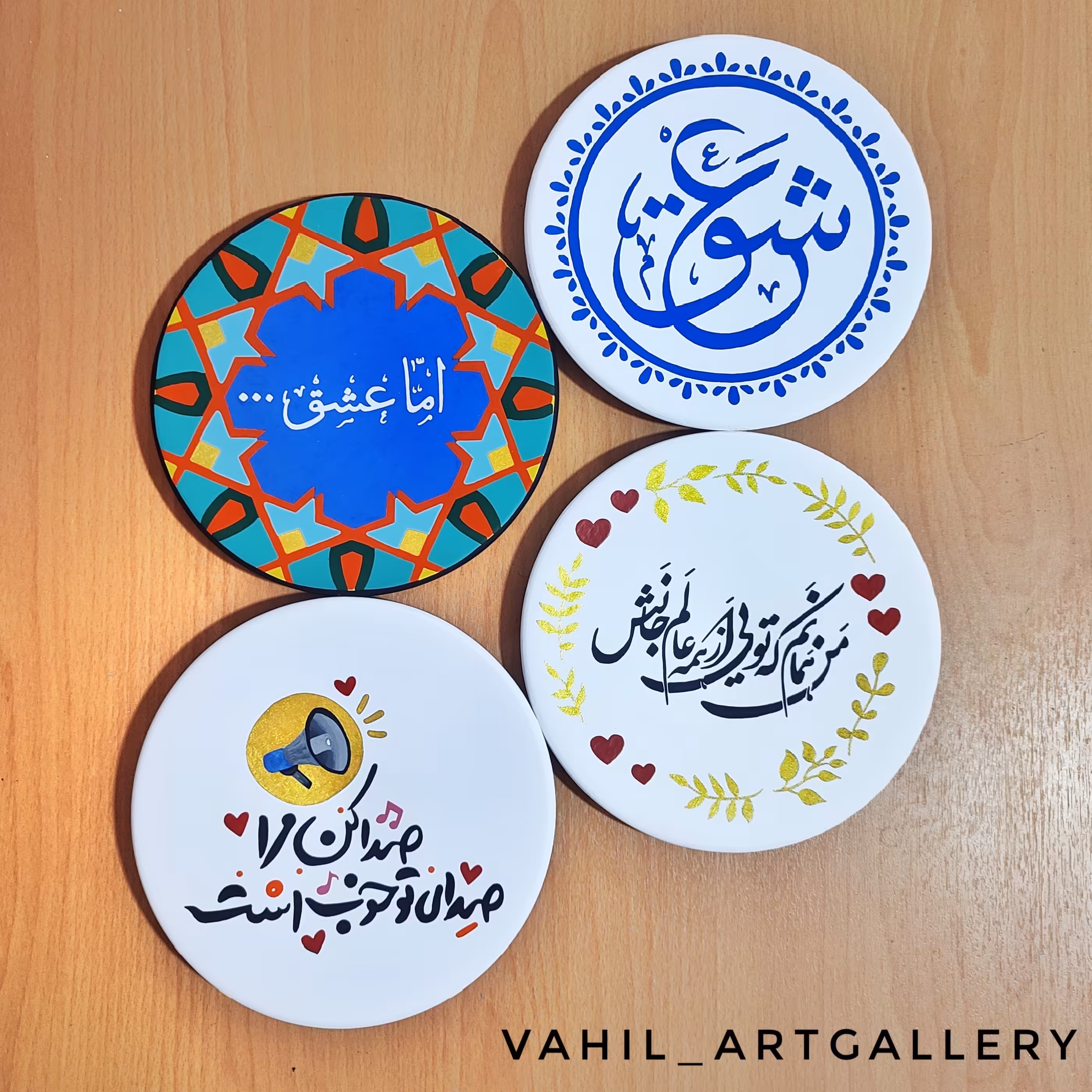 مجموعه دیوارکوب 4 عددی شعر و متن عاشقانه
