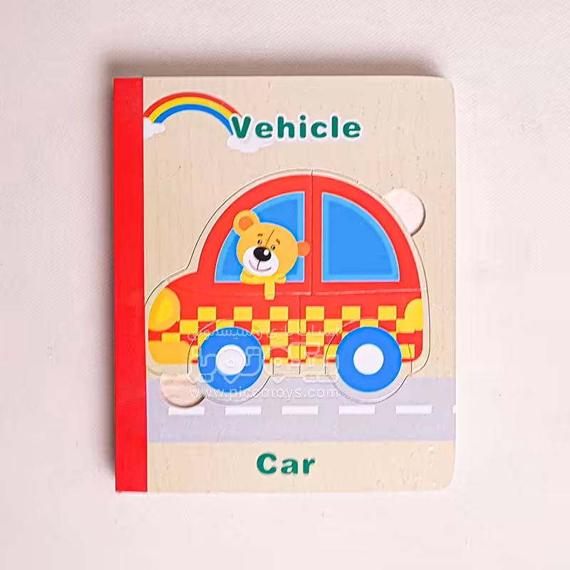 پازل کتابی چوبی مدل وسایل نقلیه کد XLE-804