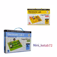 کیت آموزش آزمایشگاه الکترونیک مقدماتی و پیشرفته مناسب برای سنین 3+