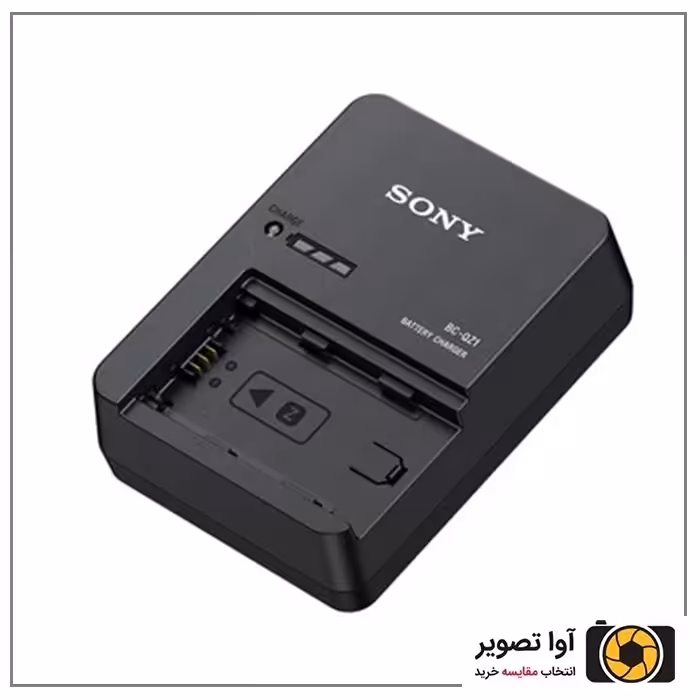 شارژر سونی Sony BC-QZ1