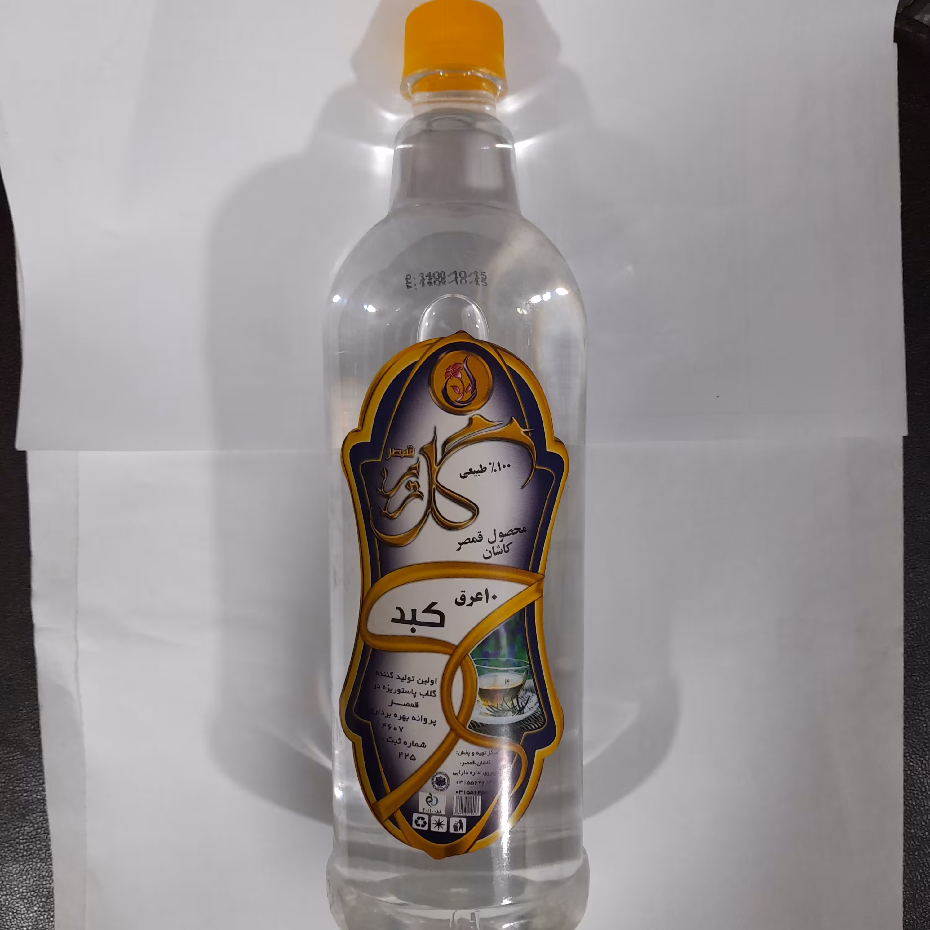 10 عرق کبد (پاکسازی و تقویت کبد)