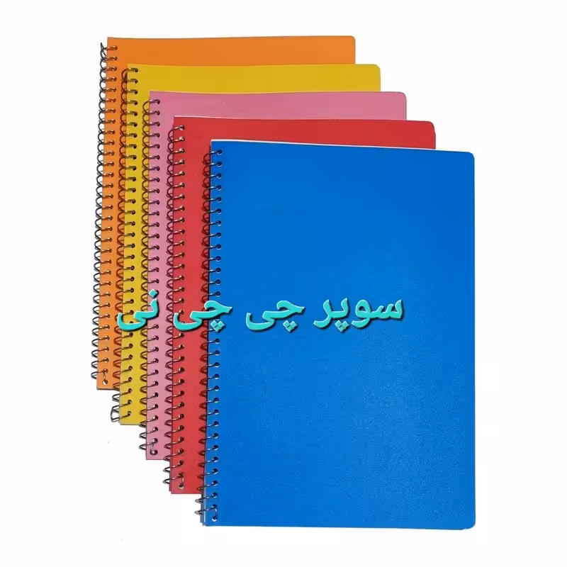 دفتر 50 برگ جلد طلقی و سیمی و ساده