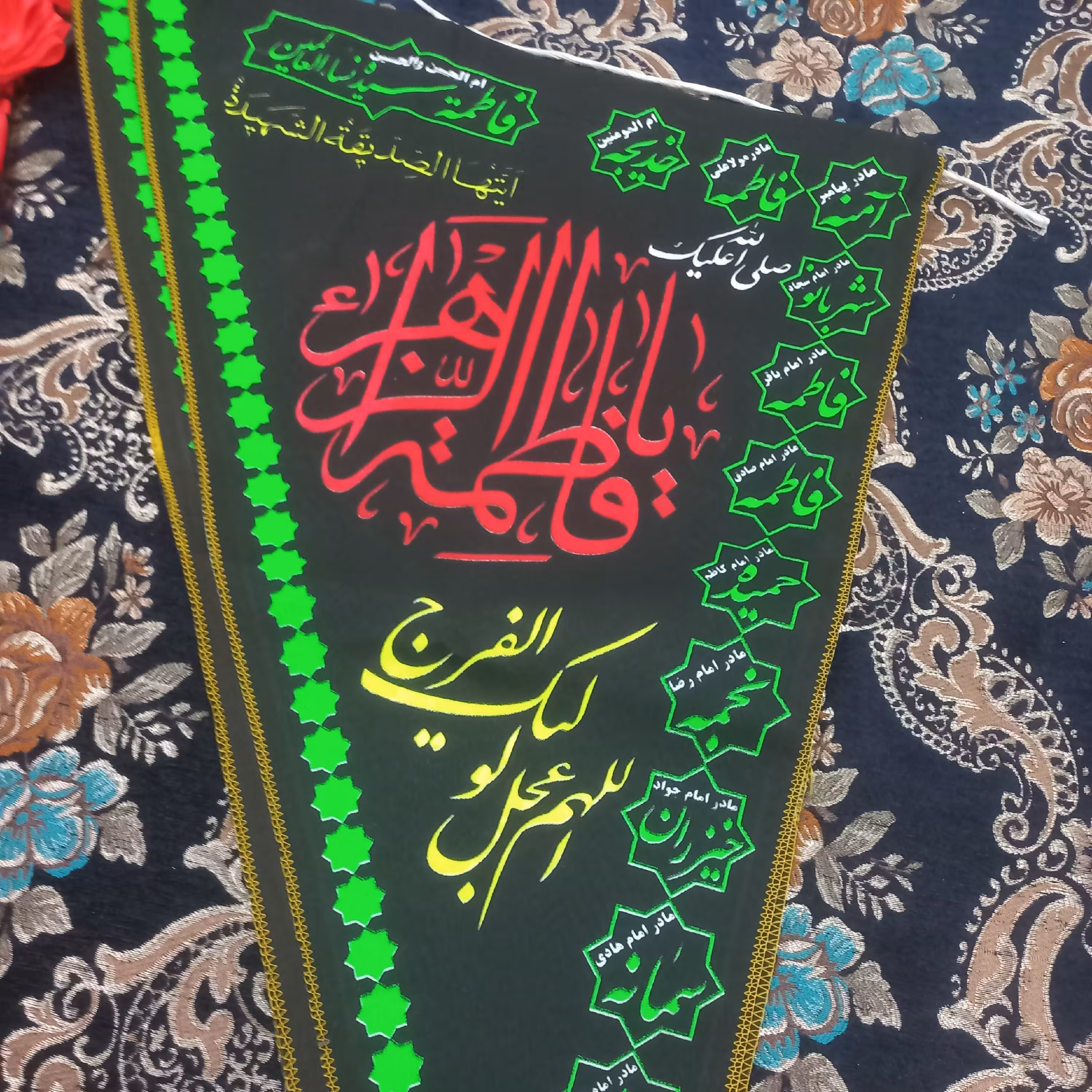 پرچم سه گوش کیفیت متوسط 