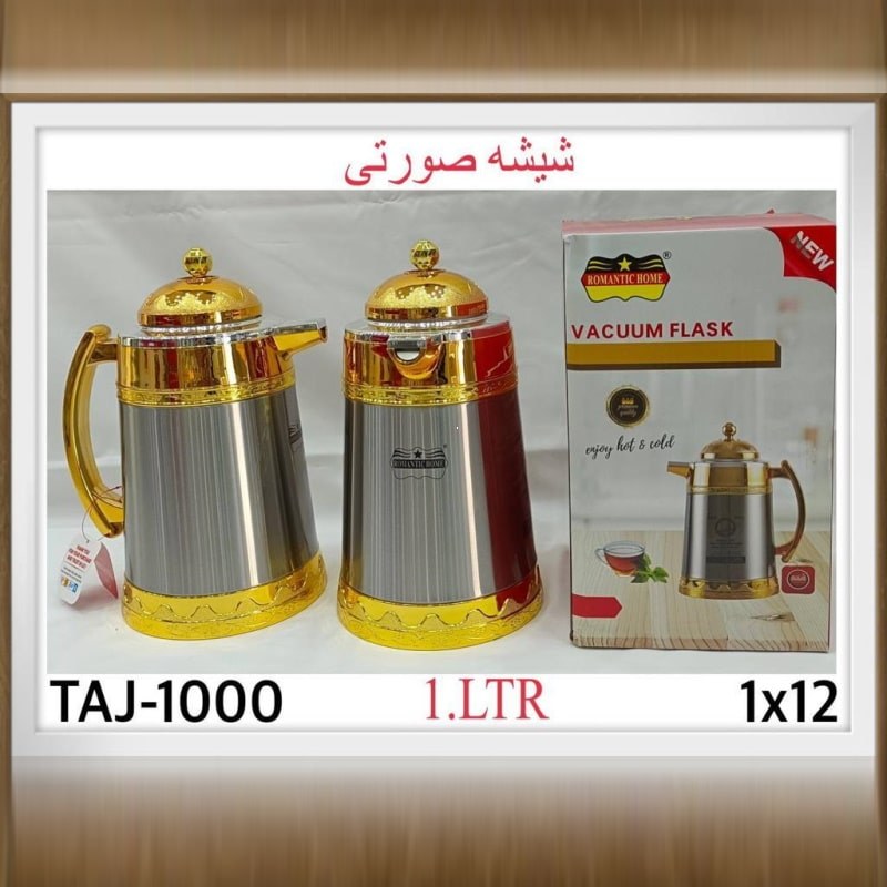 فلاکس عسلی