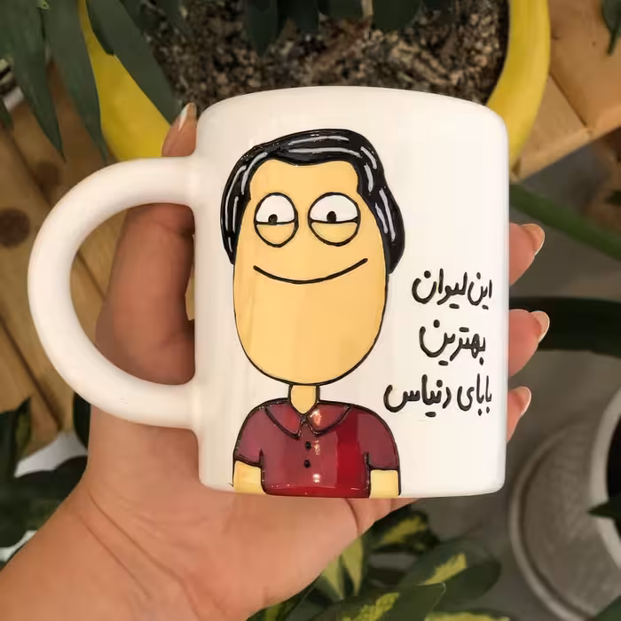 ماگ بابا تولدی