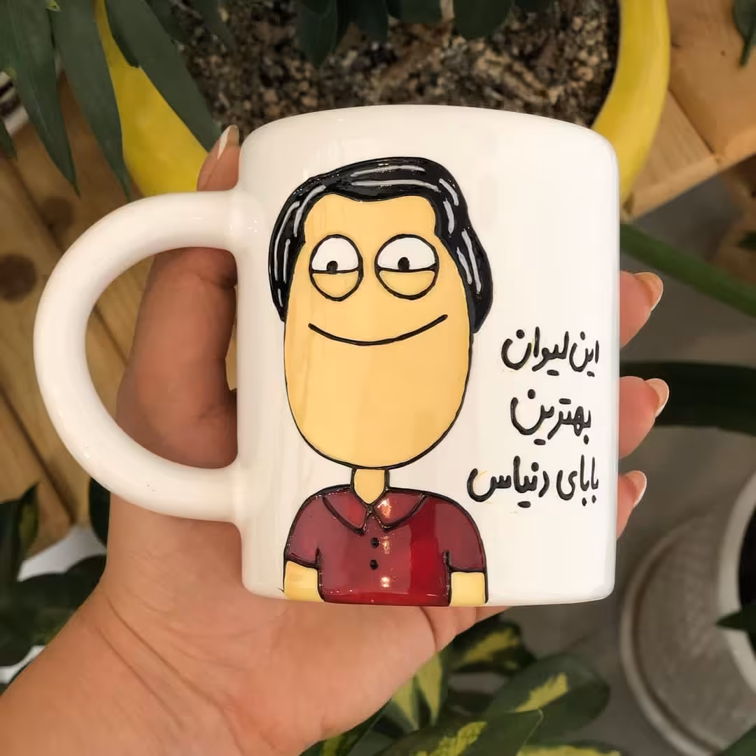 ماگ بابا تولدی