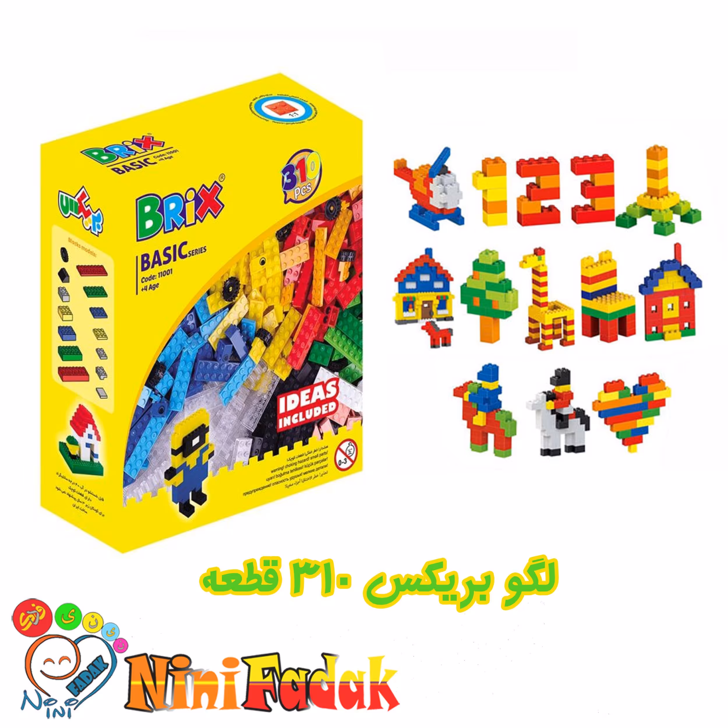 اسباب بازی لگو 310 قطعه بریکس طرح کلاسیک