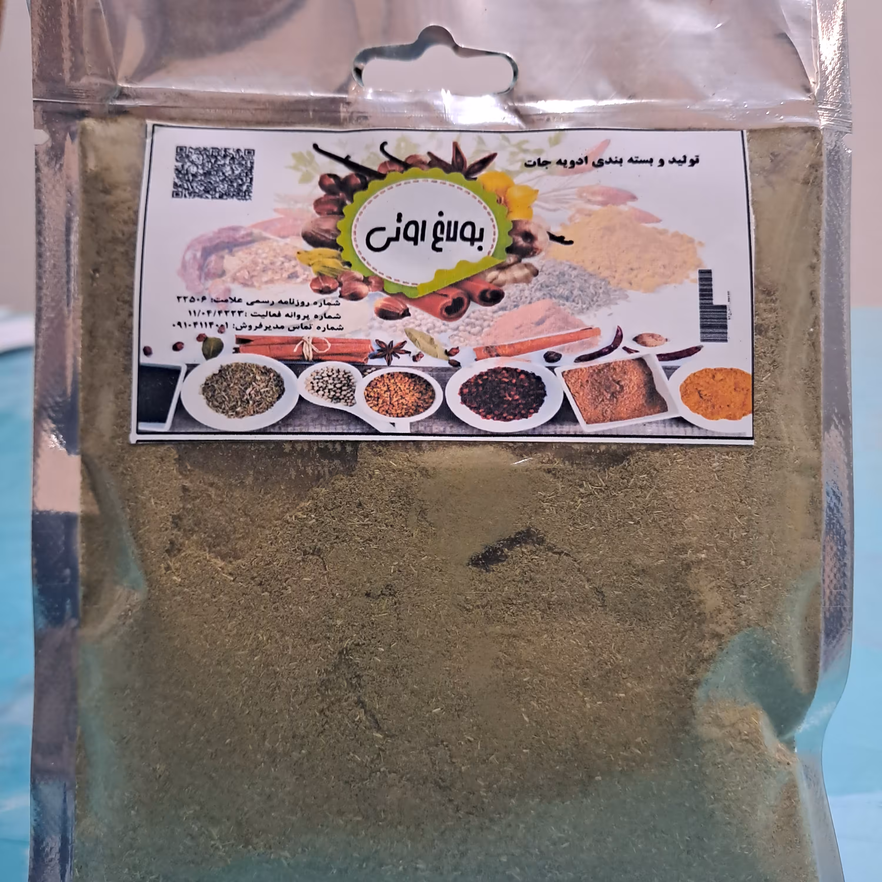 آویشن نرم  20گرمی 