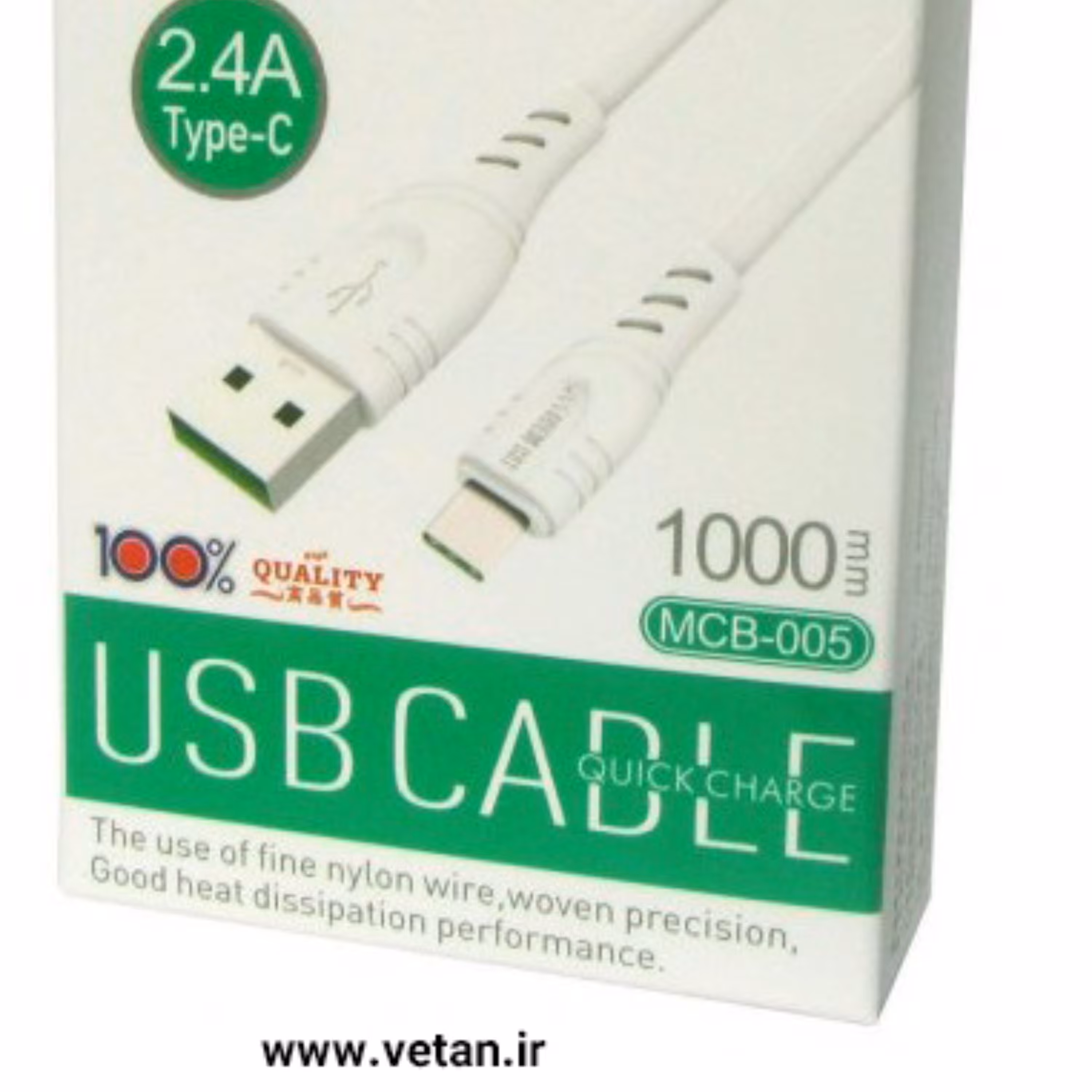 کابل شارژر فست شارژ اورجینال تیپ سی (modem cet)