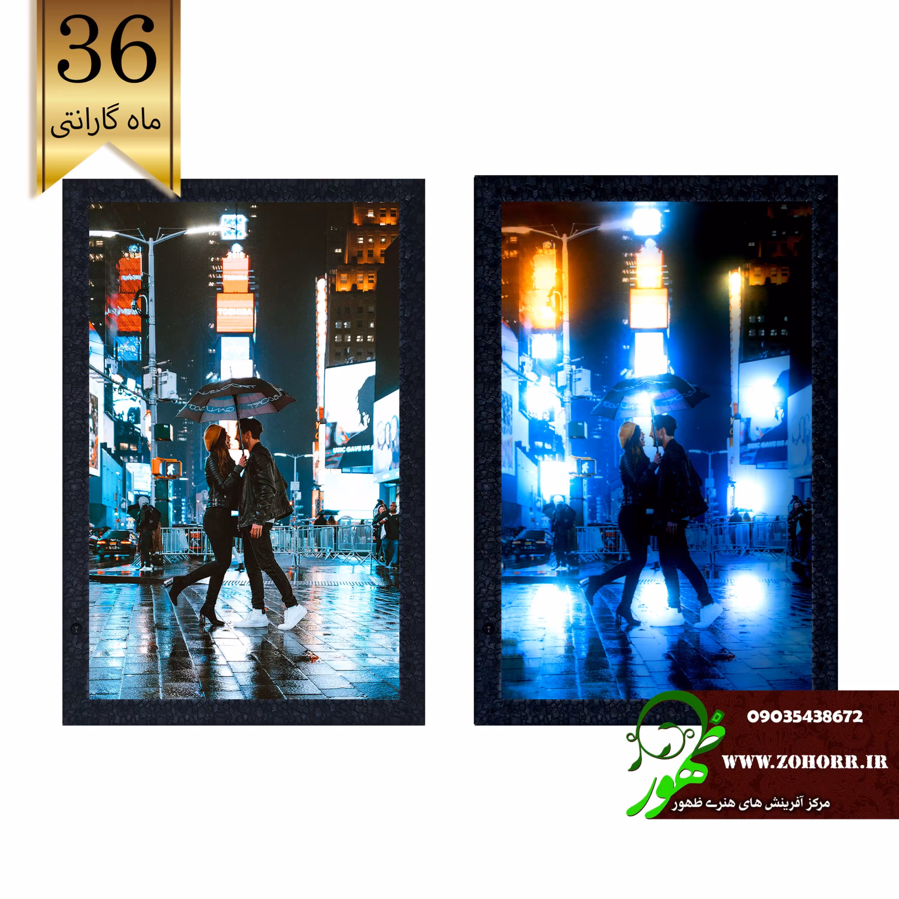 تابلو بک لایت شب خواب سه بعدی عاشقانه 1594