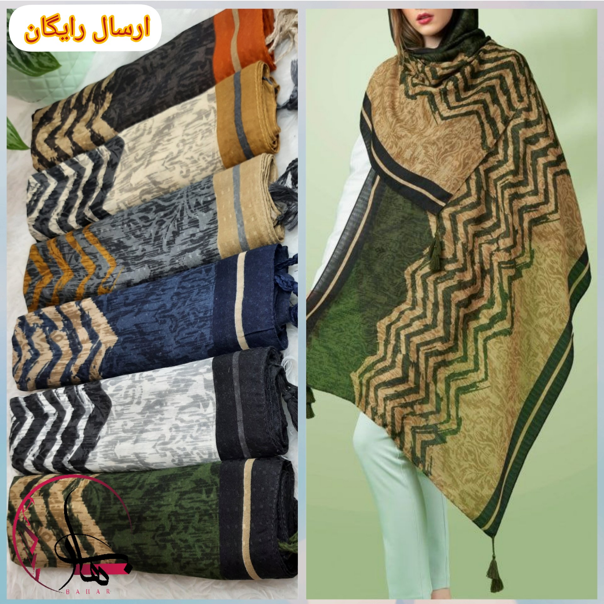 شال نخی پاییزه