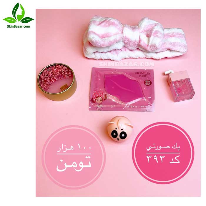 پک صورتی کد 393