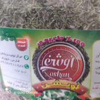 آویشن  کوهی برگ ویژه ،5کیلو،کاملا سبز