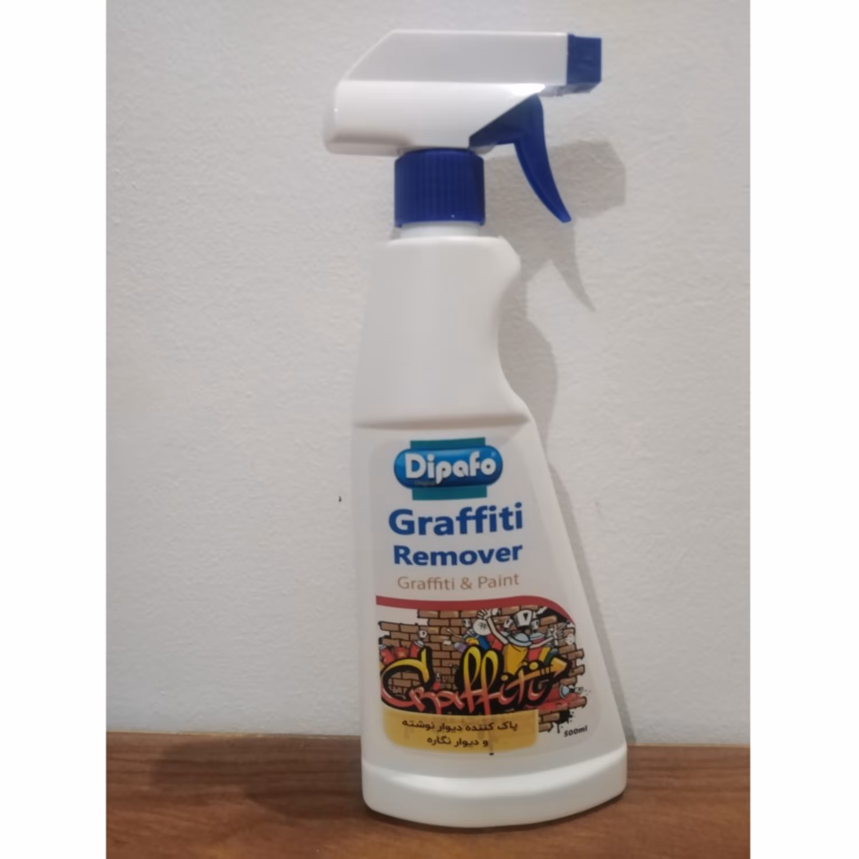 پاک کننده دیوار نوشته و رنگ دیپافو حجم 500 میل لیتری