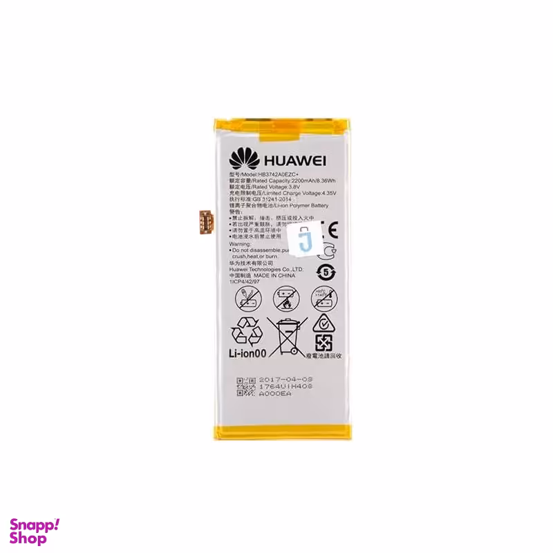 باتری گوشی هوآوی مدل Huawei P8 Lite