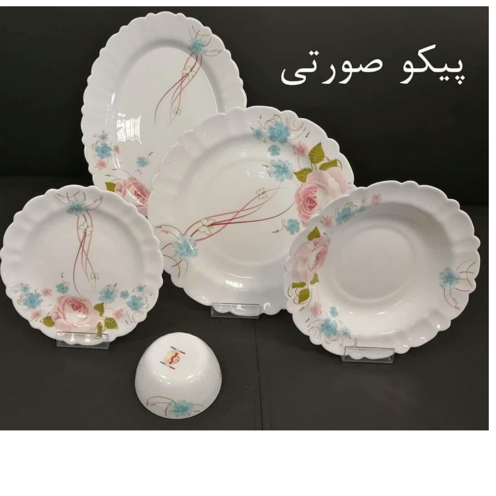 سر ویس ایروپال 25 پارچه طرح در طرح های یگانه .مینو و پیکو صورتی