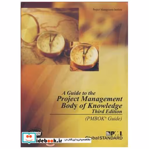 A GUIDE TO THE PROJECT MANAGEMENT BODY OF KNOWLEFGE