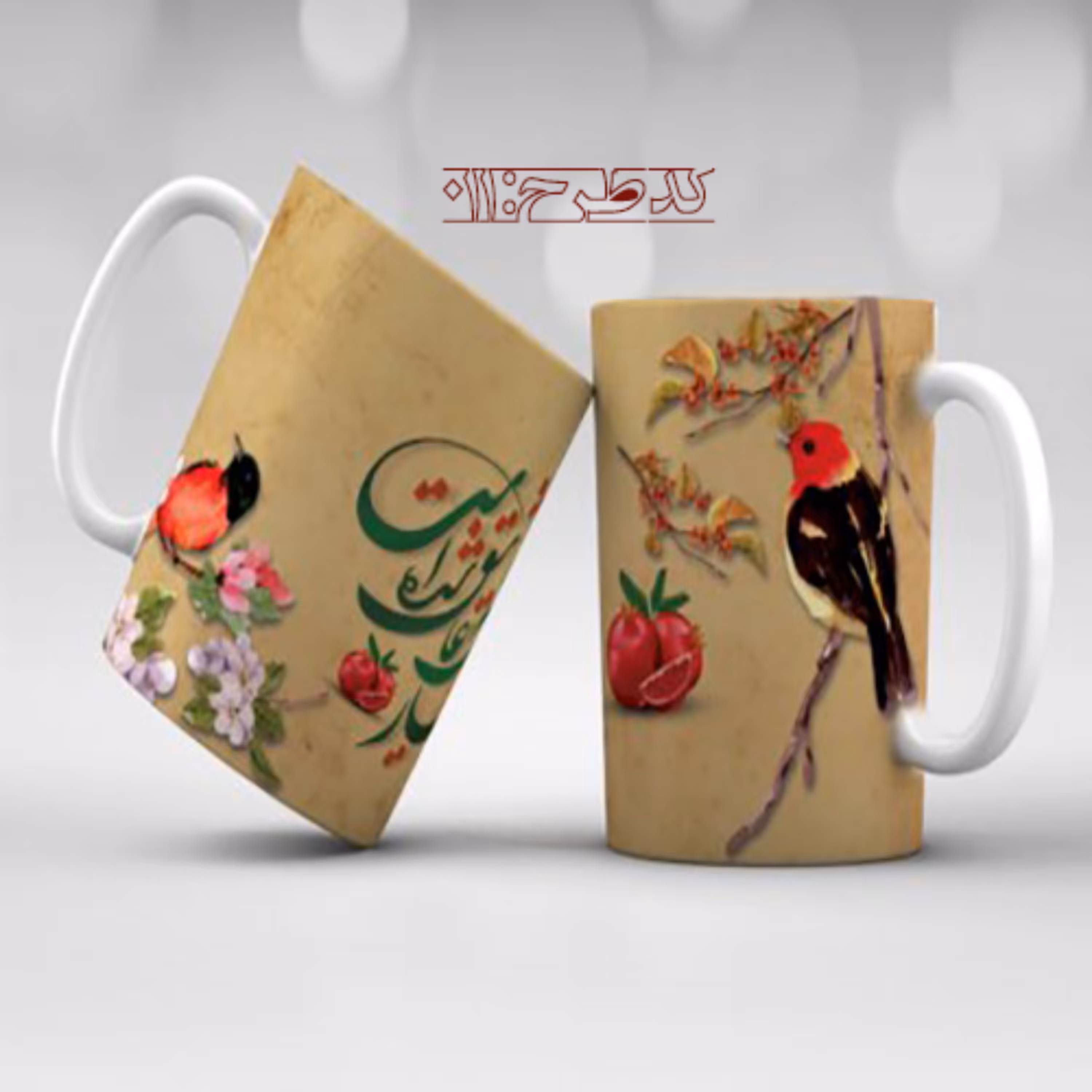 ماگ تولد آذر کد 011