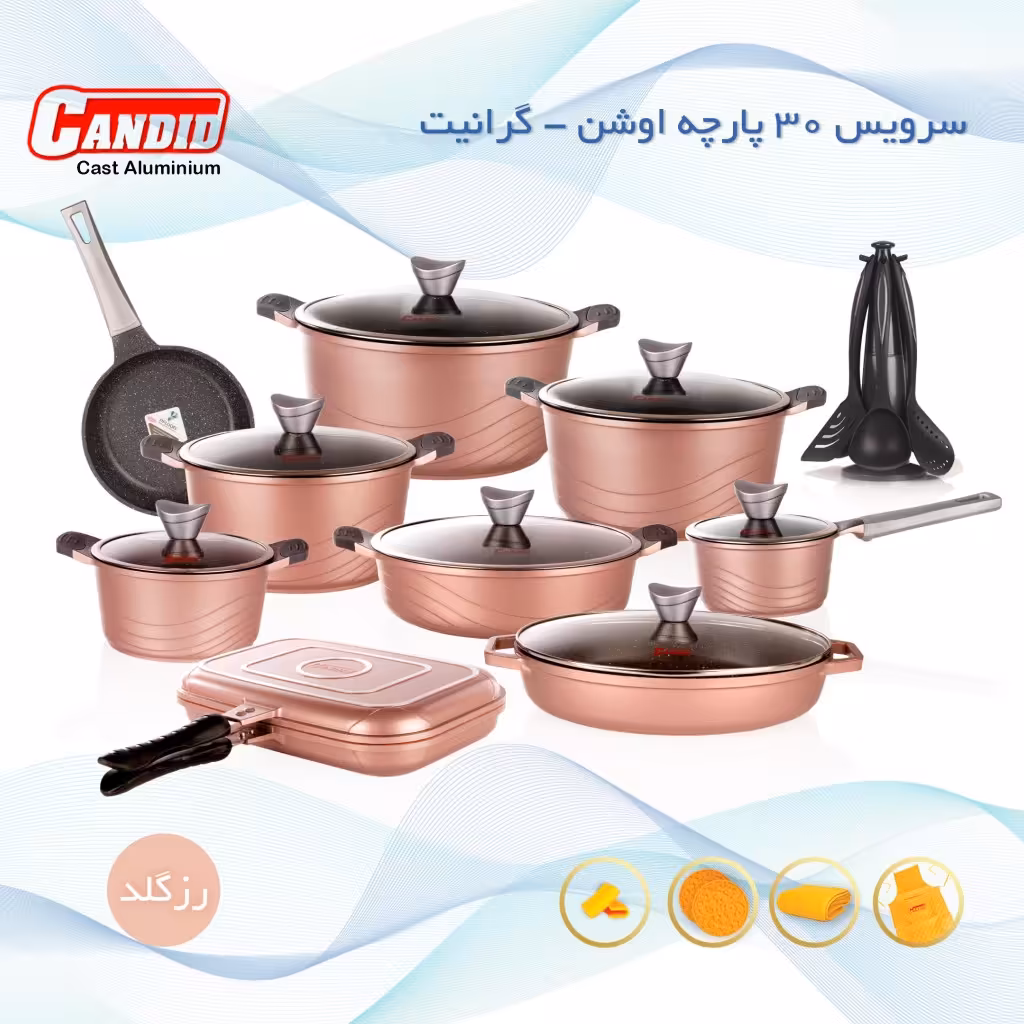 سرویس قابلمه 30پارچه کاندید مدل اوشن ( OCEAN)