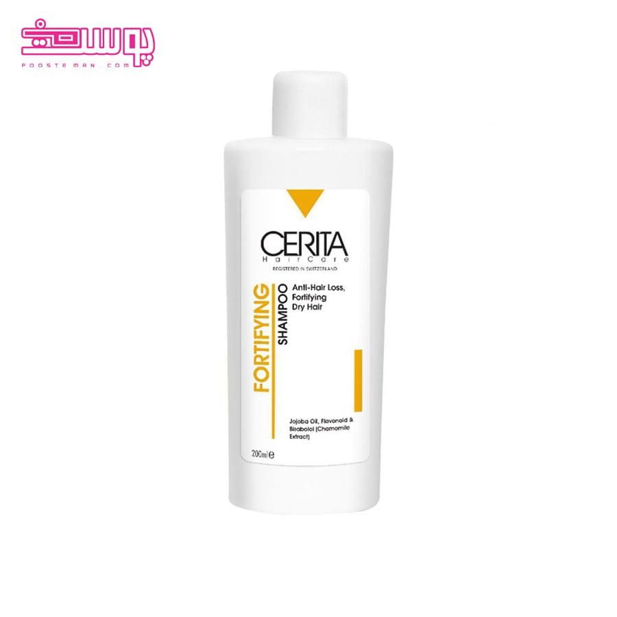 شامپو تقویت کننده موهای خشک سریتا حجم 200ml