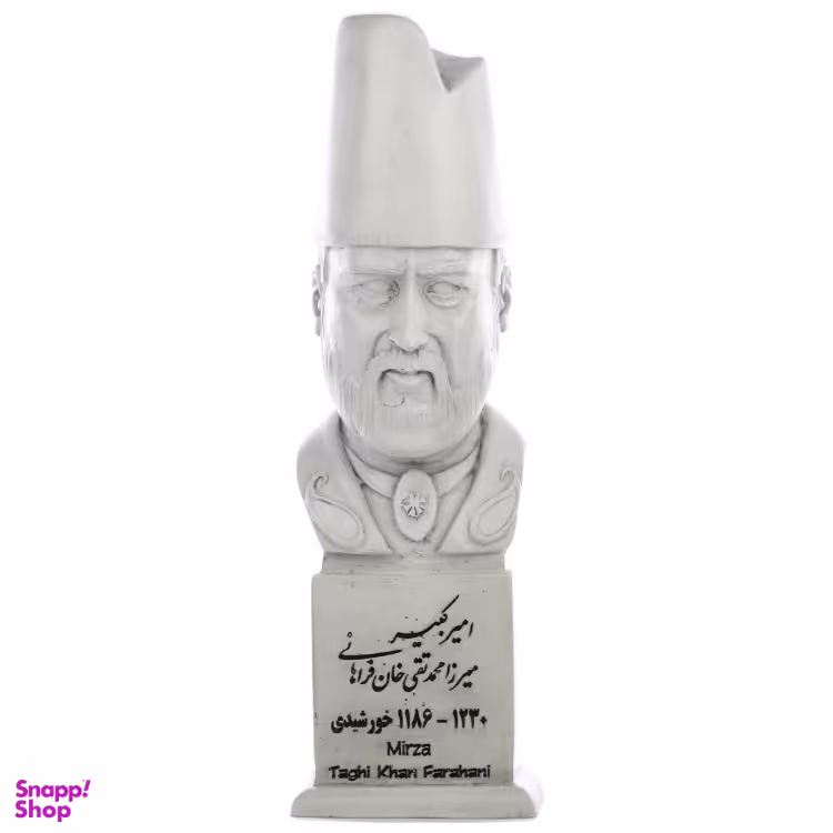 تندیس یادمان طرح امیر کبیر کد S114