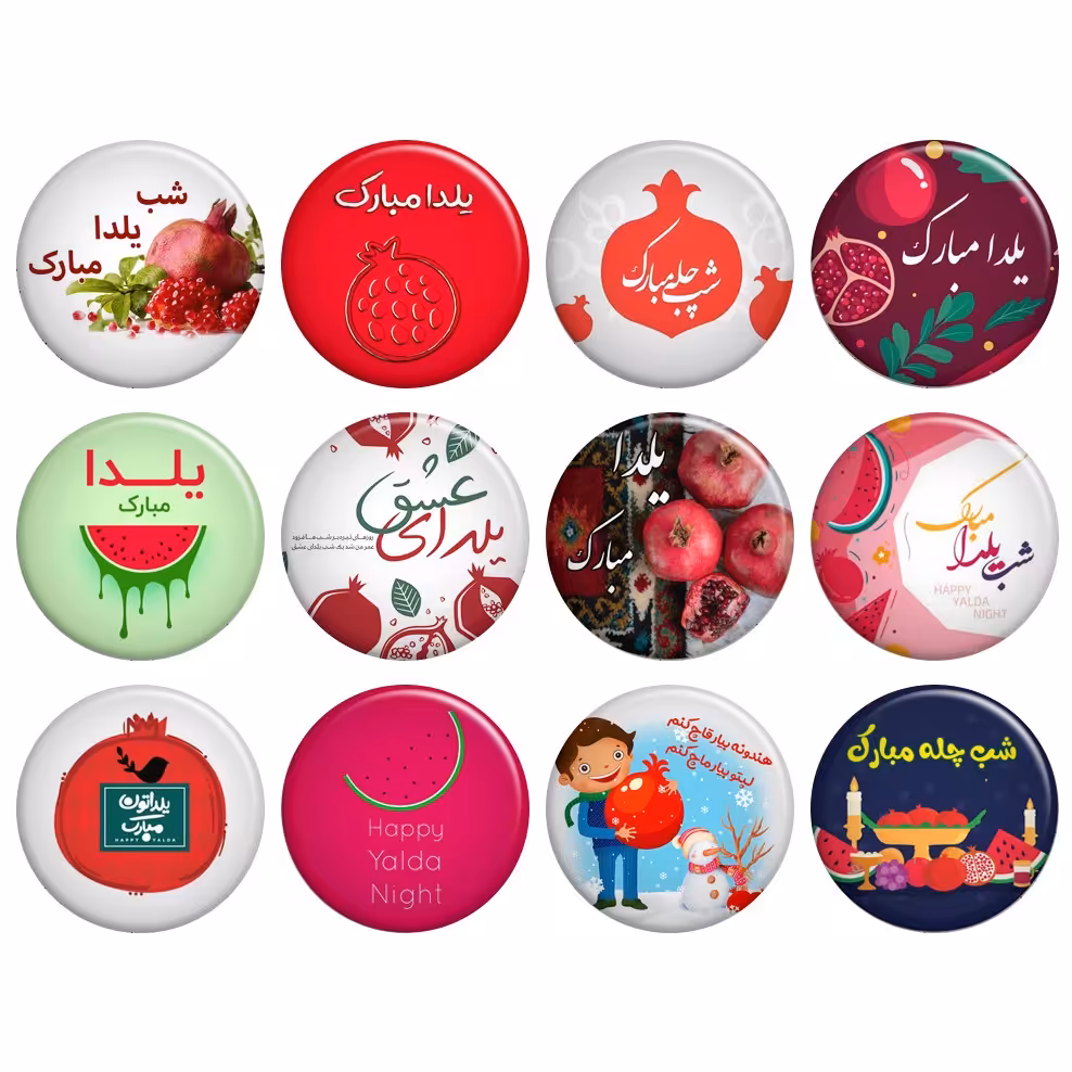 پیکسل یلدا مجموعه 12 عددی با تخفیف ویژه کد 108
