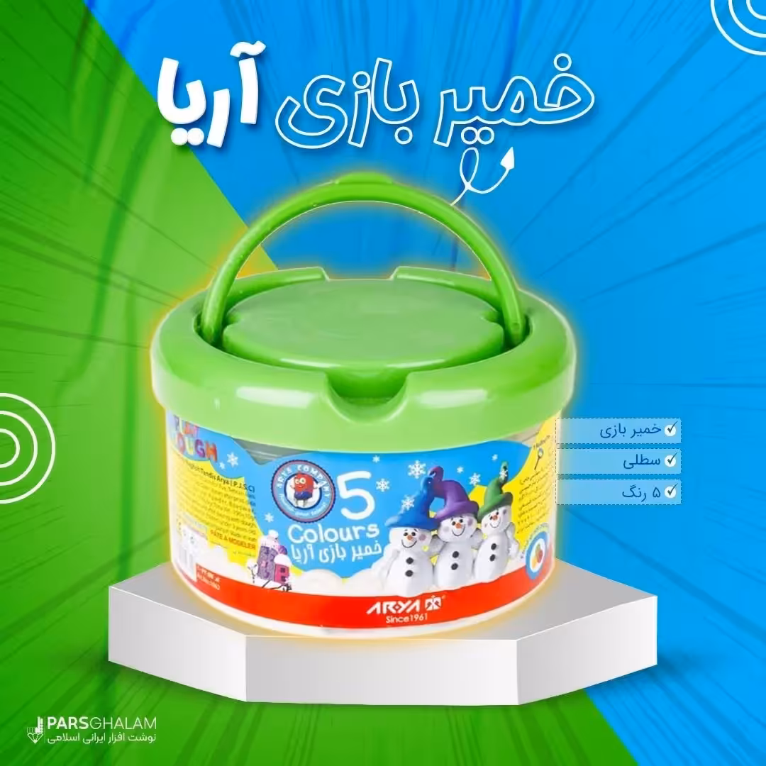 خمیر بازی سطلی 5 رنگ آریا 