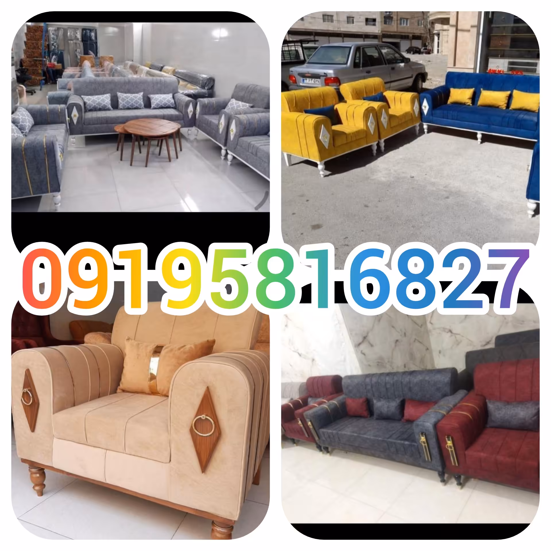 مبل راحتی اسکارلت تهران و حومه رباط کریم 