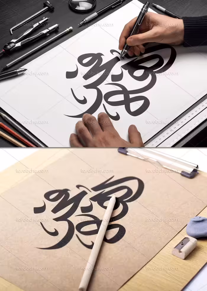 وکتور تایپوگرافی دهه فجر | گرافیک با طعم تربچه