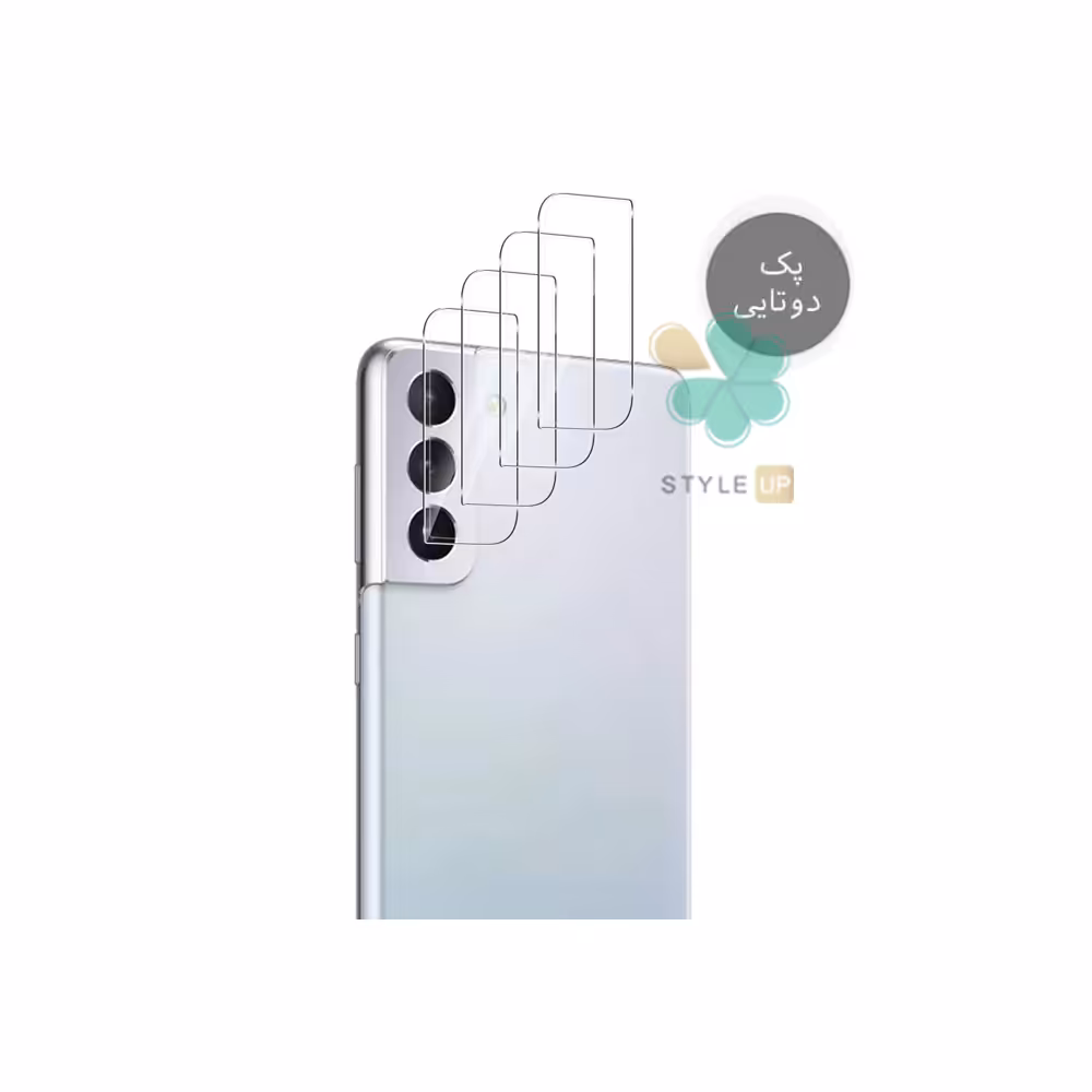پک دوتایی محافظ لنز نانو سرامیک گوشی سامسونگ Samsung S21 Plus