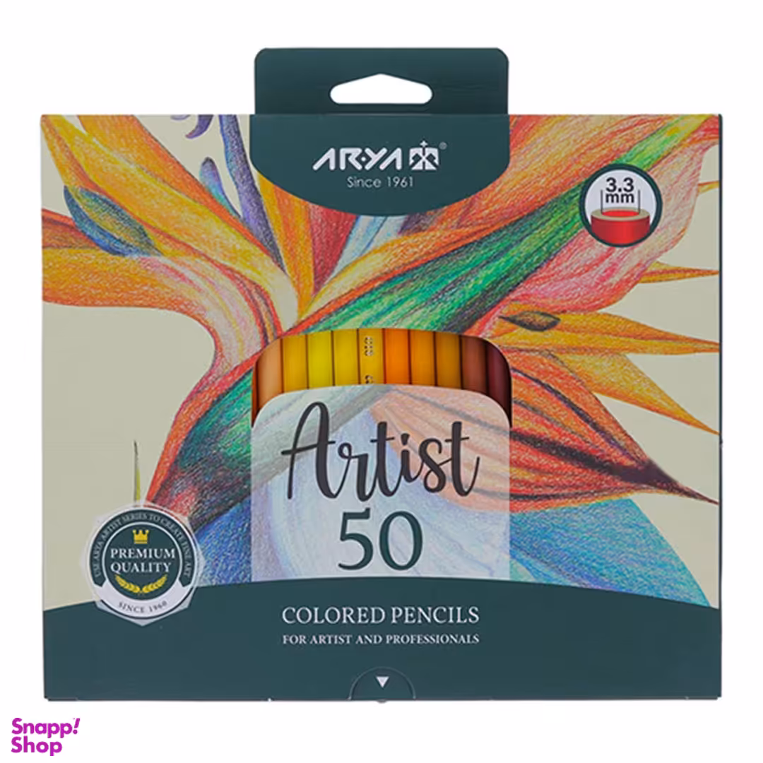مداد رنگی 50 رنگ آریا مدل آرتیست 50