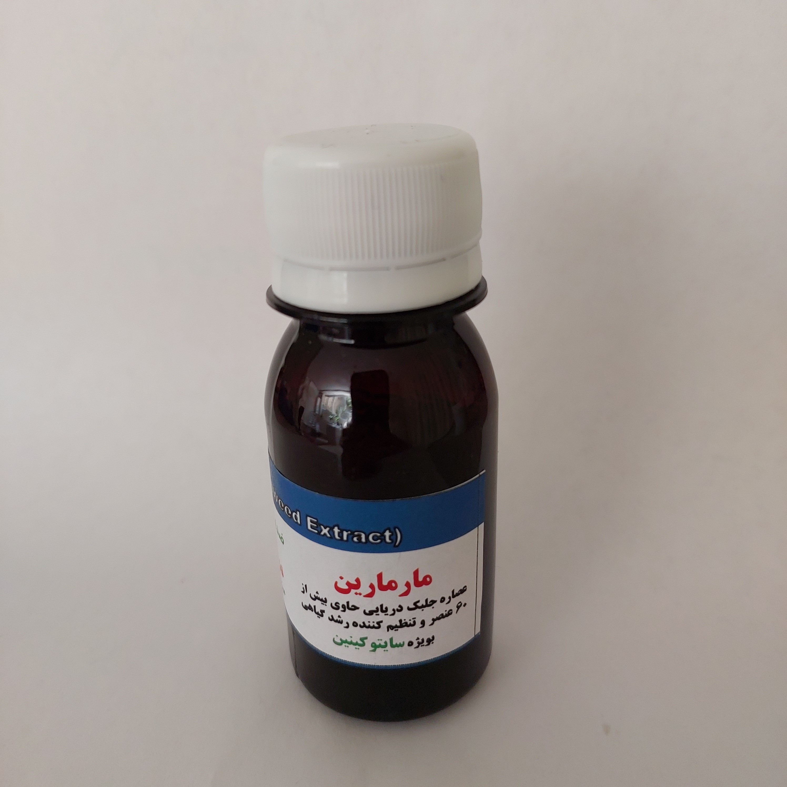 کود جلبک دریایی مارمارین اصل ( 20 سی سی ) -تولید کمپانی IFTC آمریکا