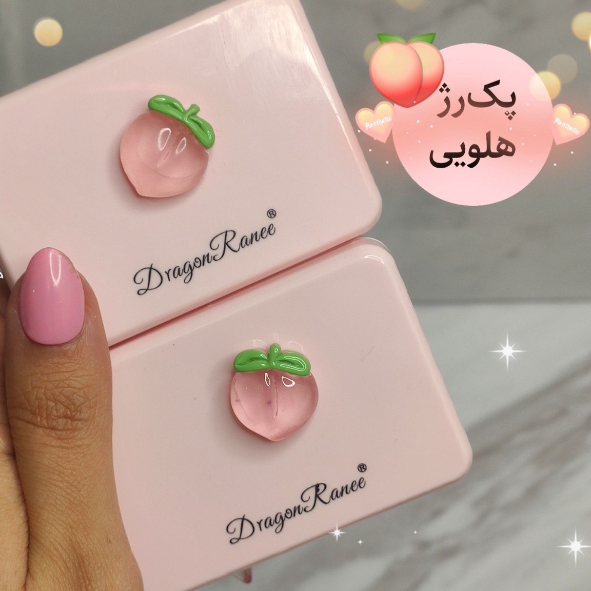 پک رژ هلویی دراگون