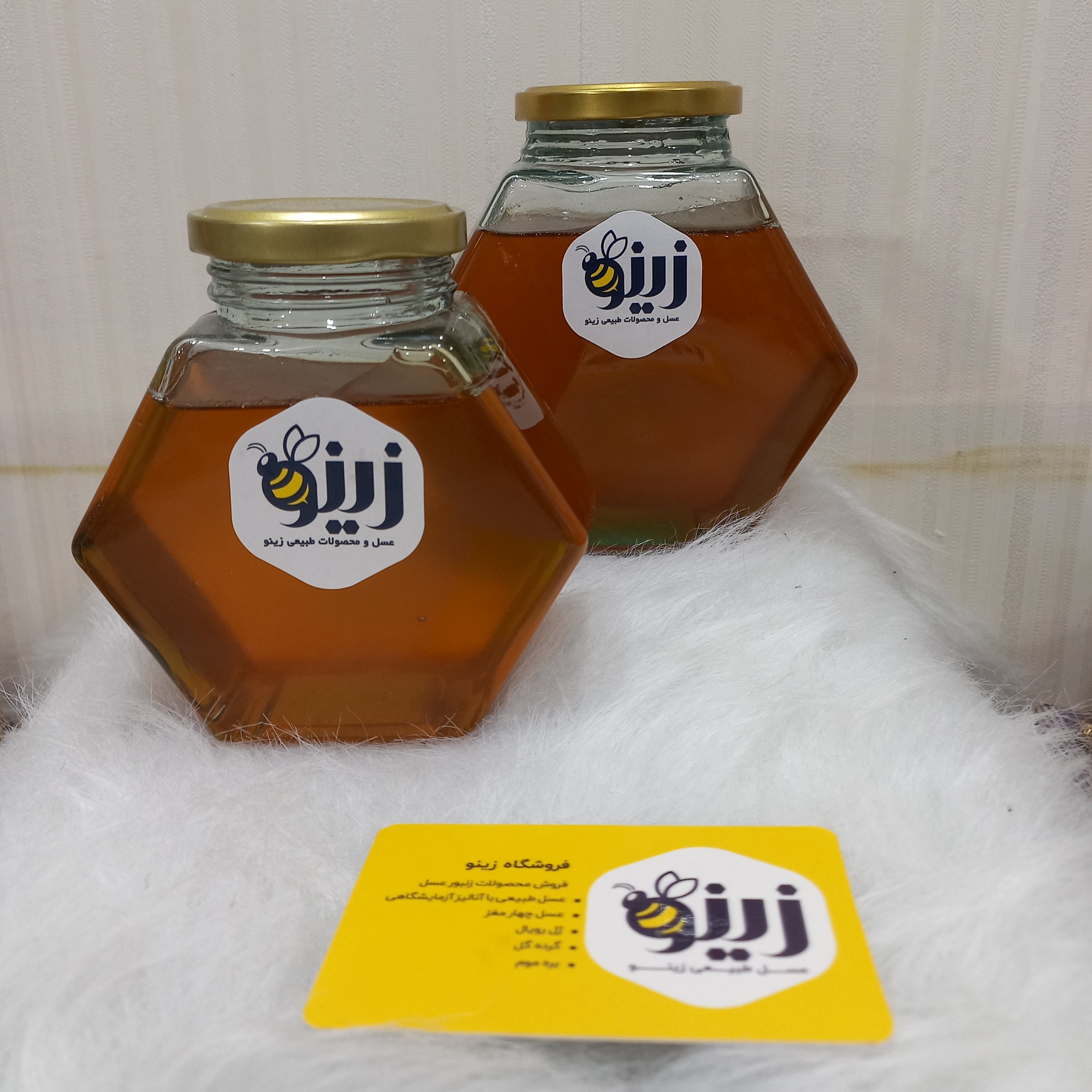 عسل طبیعی آویشن