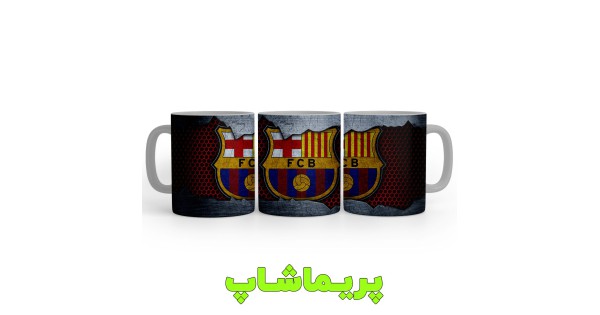ماگ بارسلونا طرح اسپرت
