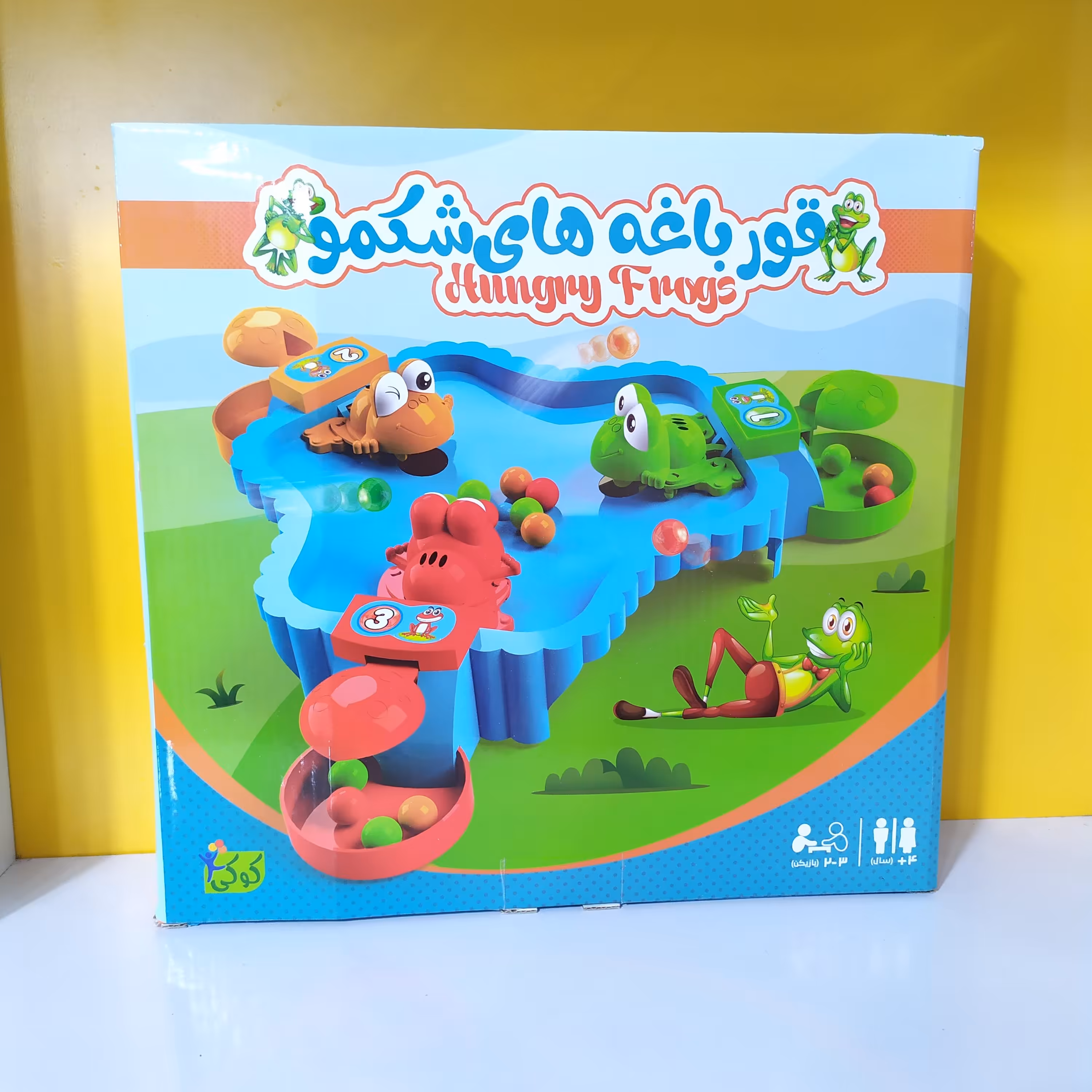 قورباغه شکمو