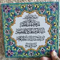 کاشی سرامیکی طرح دار سایز بزرگ