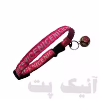 قلاده سگ و گربه گردنی طرح نایس  Nice